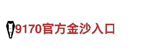 专业钢铁制造商—9博体育安全可靠吗，高质量产品供应商
